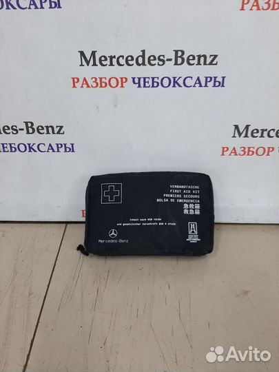 Аптечка Mercedes-Benz