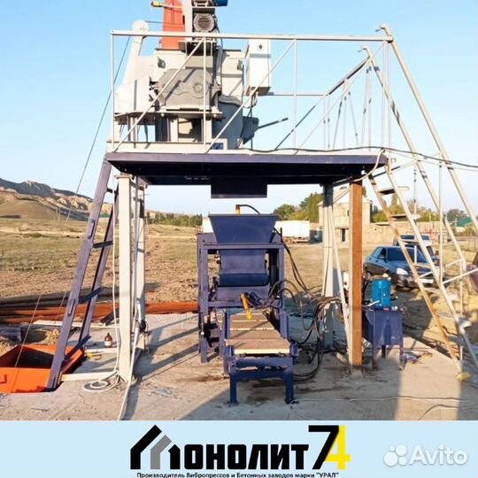 Вибропресс «Урал-М3-Комплект»