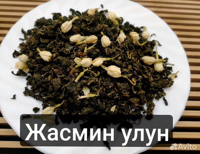 Чай для скорости и расслабления, Китайский