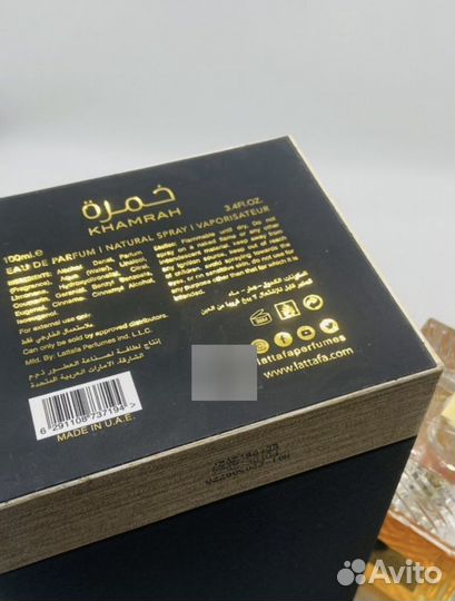 Lattafa Khamrah 100 ml. Оригинал Унисекс