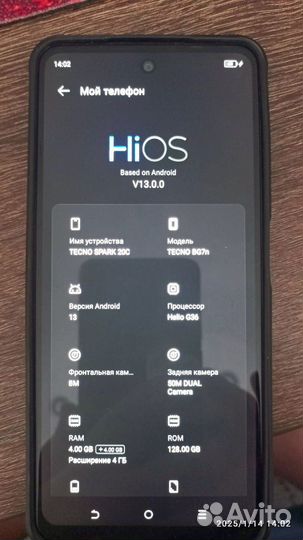 TECNO Spark 20с, 4/128 ГБ