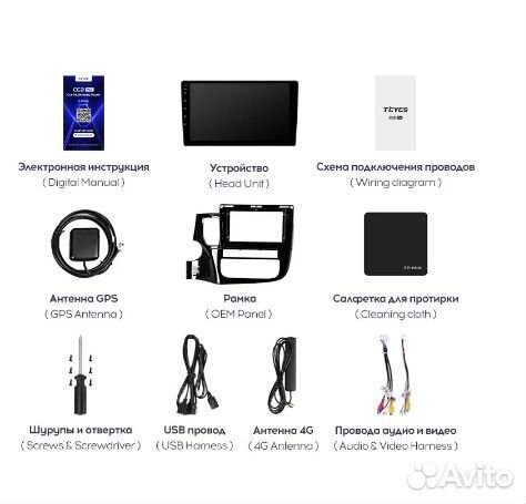 Штатная магнитола Mitsubishi Outlander 3 GF0W GG0W