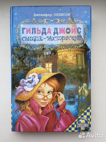 Книги для детей и подростков