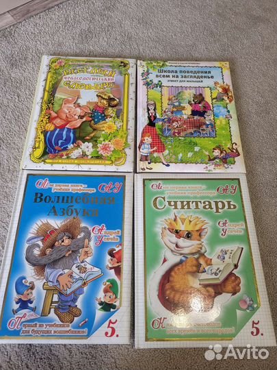 Книги для детей