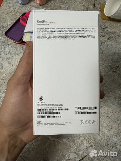 iPhone 14 Pro, 256 ГБ