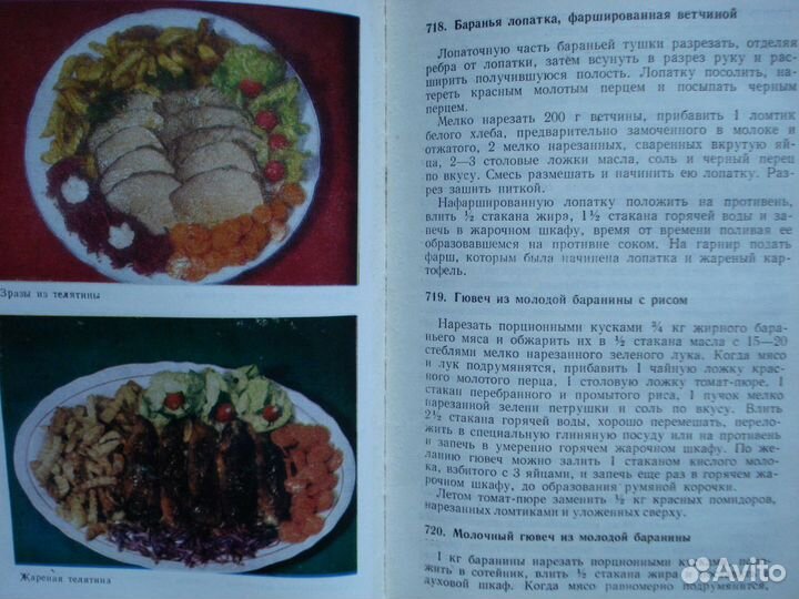 Современная домашняя кухня 1976