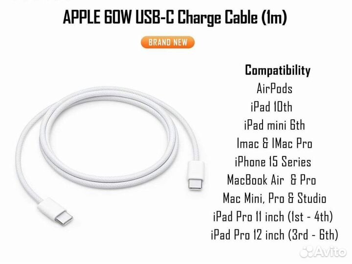 Apple USB-C 60w Charge плетёный (1m)