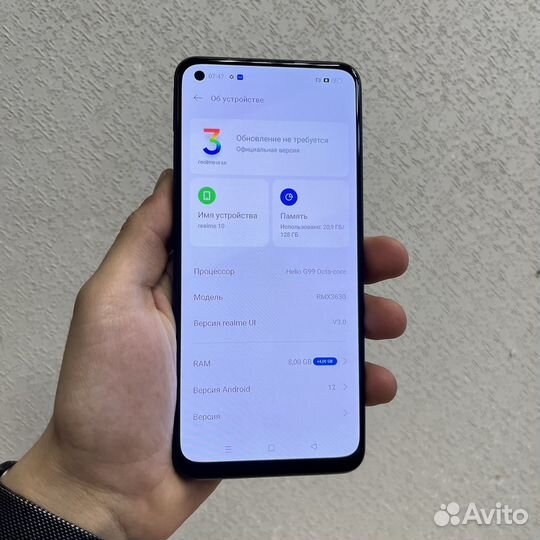 realme 10, 8/128 ГБ