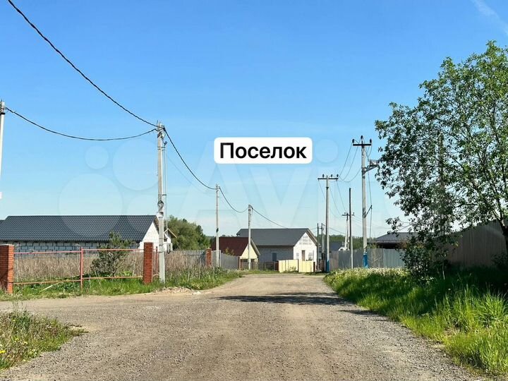 Участок 6,5 сот. (ИЖС)