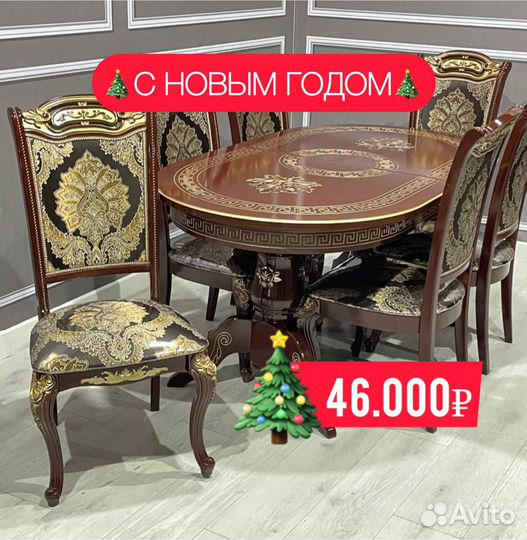 Столы и стулья новые