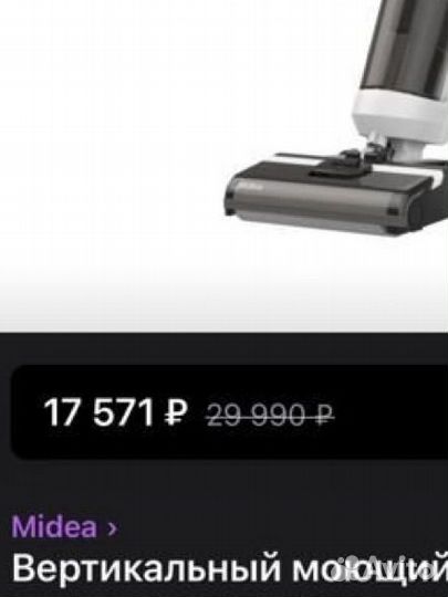 Моющий пылесос