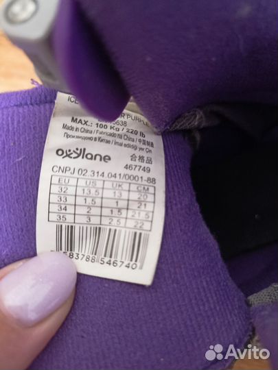 Коньки детские раздвижные 32 - 35