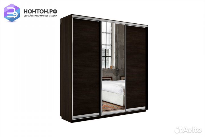 Шкаф-купе 3-х дверный с зеркалом Экспресс 45 венге