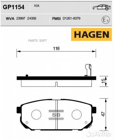 Sangsin brake GP1154 Колодки тормозные задние