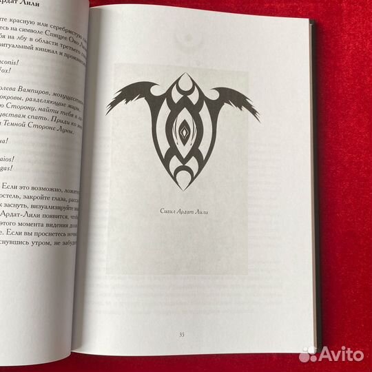 Лилит: ритуалы, лики и манифестации