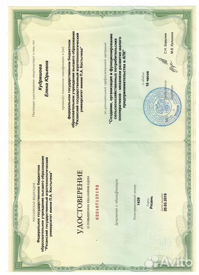 Бухгалтер удалённо для ИП/ ООО/ кфх