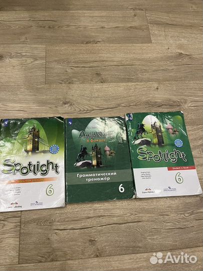 Учебник по английскому 6 класс