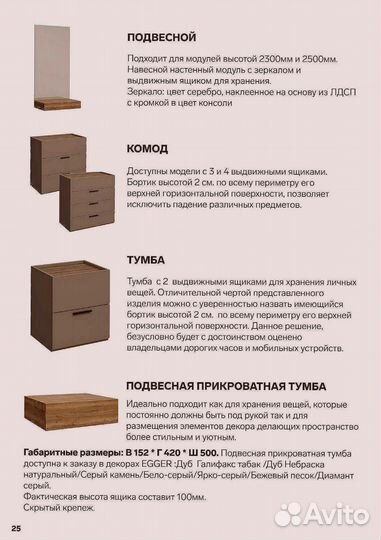 Элегантный и вместительный шкаф