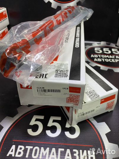 Стойка стабилизатора Nissan кашкай,X-Trail