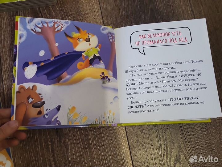 Детские книги от 1 года до 3х лет