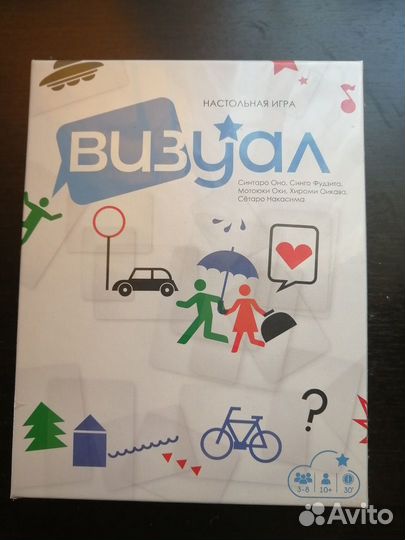 Настольная игра Визуал (Imagin)
