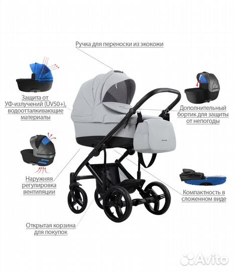 Детская коляска