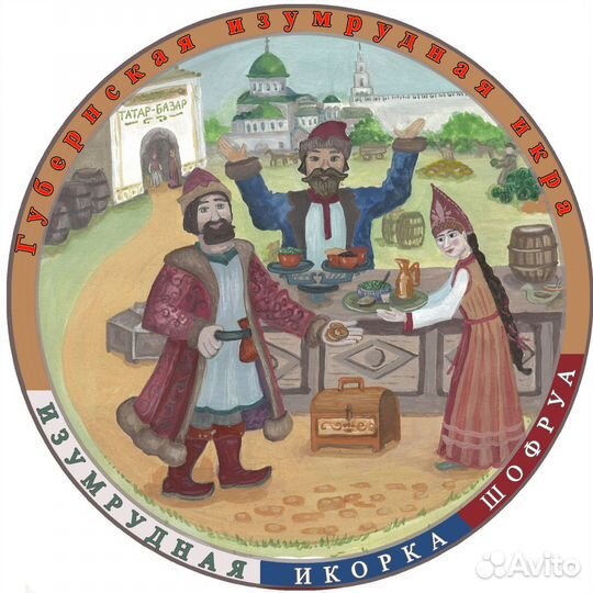 Икра изумрудная шофруа