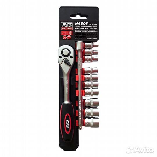 Набор головок торцевых с аксессуарами 1/4