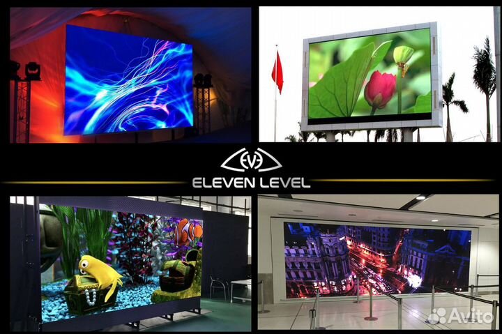 Видео экраны и бегущие строки. Ставрополь и край