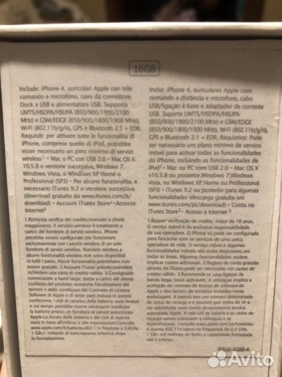 Коробки для телефонов, чехлы на 7+; 8+;