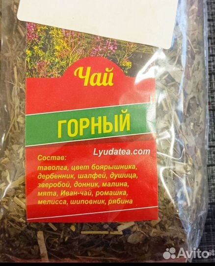 Травяной чай набор чая