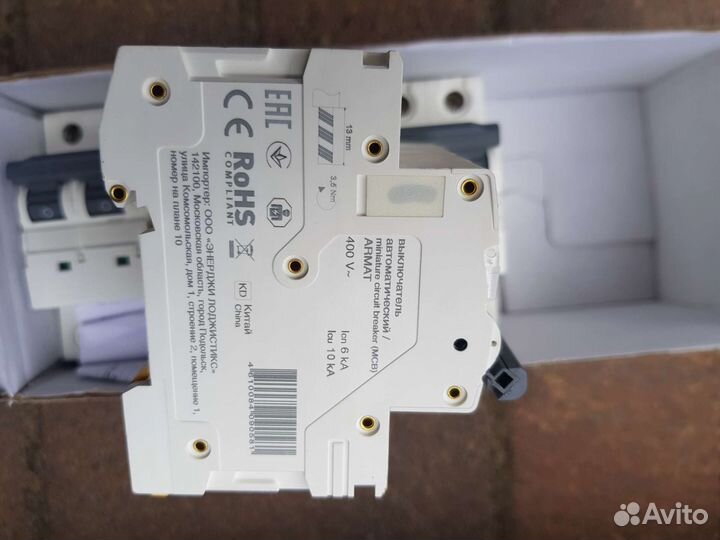 Автомат iek 4х полюсный