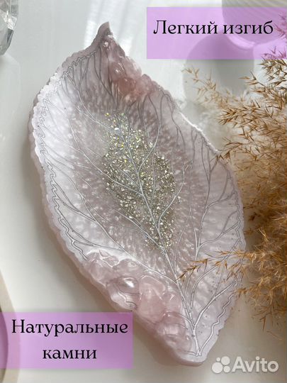 Молд для эпоксидной смолы