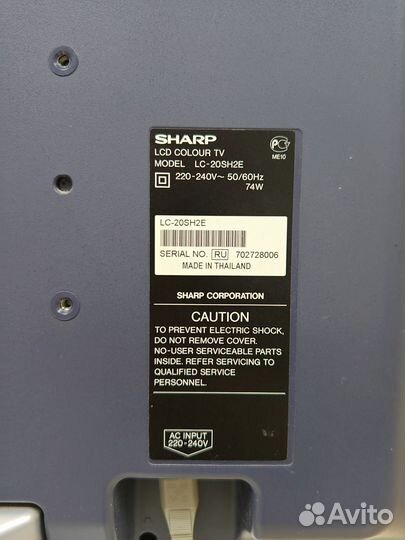 Телевизор Sharp Lc-20SH2E (с45)