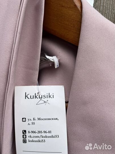 Пиджак женский 46 розовый