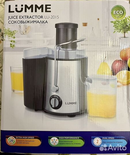 Соковыжималка