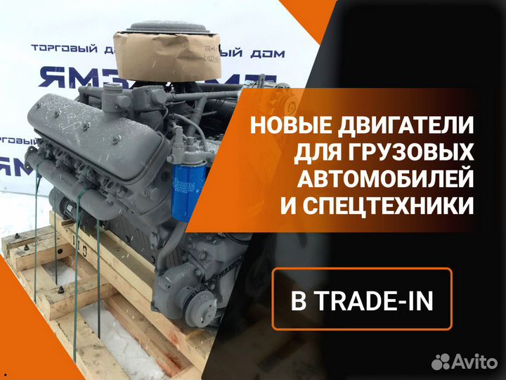 Двигатель ямз 238М2