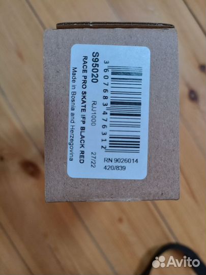 Крепления лыжные rossignol race PRO skate