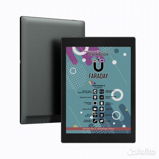 Электронная книга Onyx Boox Faraday