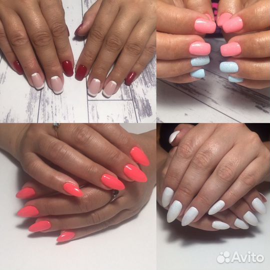 Наращивание,аппаратный маникюр,педикюр