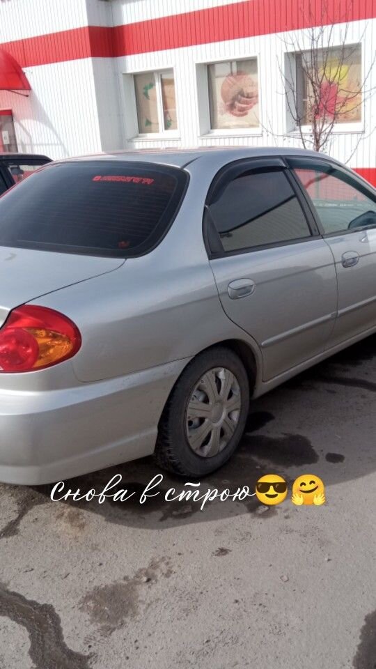 Kia Spectra: фото владельца