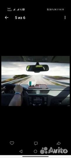 Коврик на панель приборов в авто