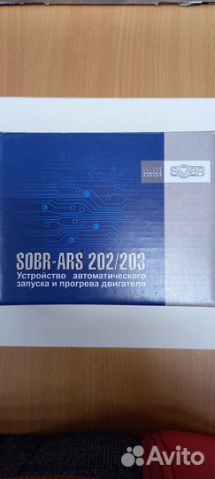 Модуль запуска sobr-Absolute ARS-203