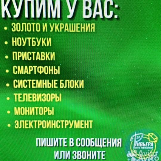 Золотые серьги