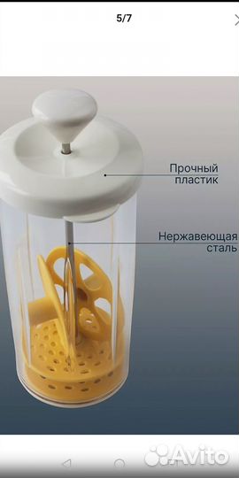 Новый кухонный миксер Tescoma Чехия 3 насадки