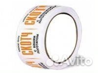 Скотч с вашим логотипом