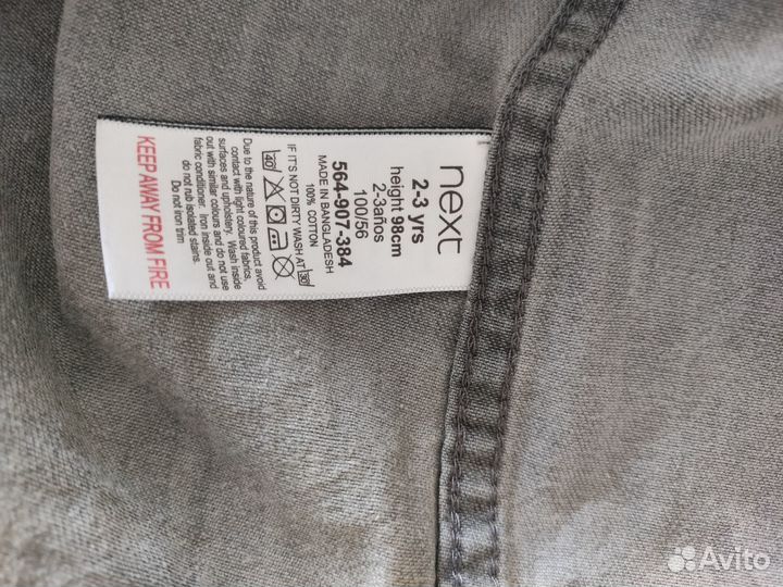 Джинсовая рубашка