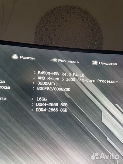 Процессор Ryzen 5 1600