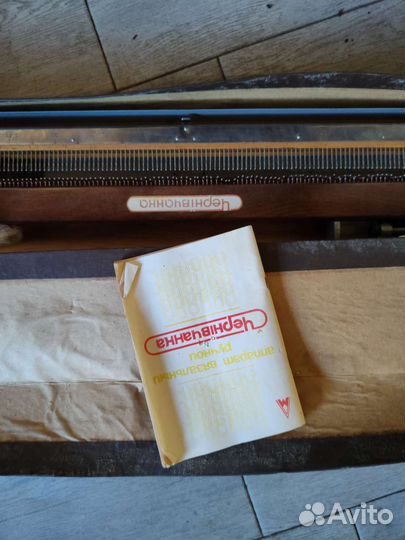 Аппарат вязальный ручной чернiвчанка