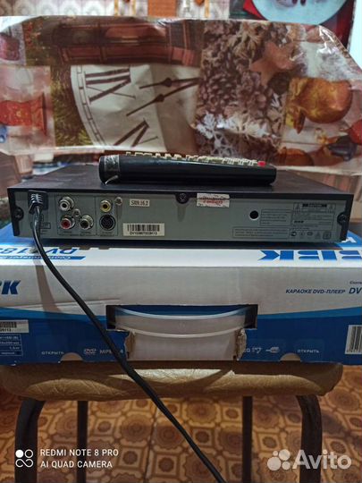 DVD плеер